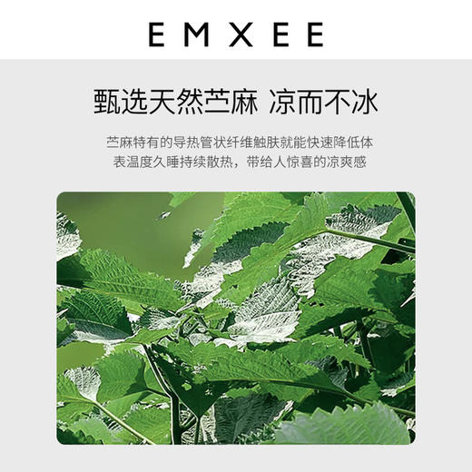 【夏日凉席】嫚熙苎麻枕头新生婴儿云片枕天然健康宝宝抗螨枕0-12个月 商品图1