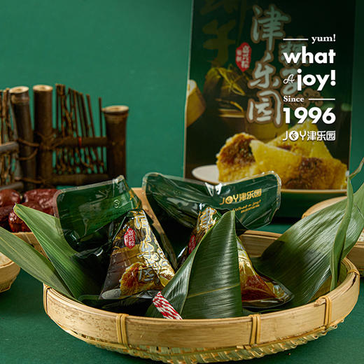 【粽享心悦A】粽叶飘香，可甜可咸 商品图0
