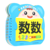 数数/宝宝早教启蒙圈圈书 商品缩略图0