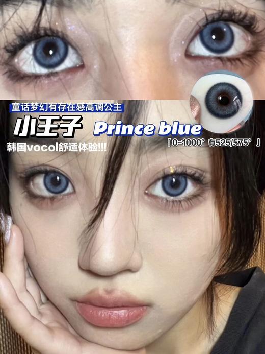 Tomato Elves小王子 直径14.5mm 0-1000度(有525/575) 韩产进口添加硅水凝胶 年抛 商品图0