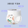 【母婴用品】英国Uberbear婴幼儿纸尿裤尿不湿宝宝拉拉裤超薄男尿裤女通用 商品缩略图2