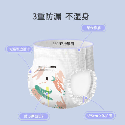 【母婴用品】英国Uberbear婴幼儿纸尿裤尿不湿宝宝拉拉裤超薄男尿裤女通用 商品图2
