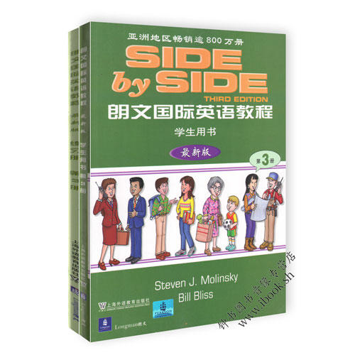 sbs英语教材 SBS朗文国际英语教程3学生用书+练习册 第三册朗文国际英文教材 小学英语教材辅导书 sbs英语书 side by side 3第3册 商品图1