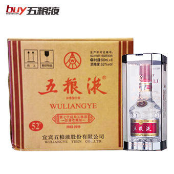 （整箱）五粮液·第七代经典收藏版  52度 500mL*6瓶 商品图1