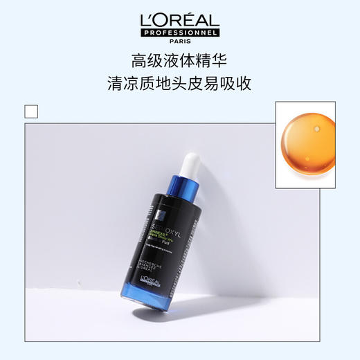 法国L'oreal欧莱雅芯基源丰盈育发精华液 90ML  商品图1