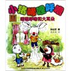小猪唏哩呼噜(唏哩呼噜和大耳朵)/春风注音aoe名家名作 商品缩略图0