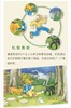 凯迪克大奖系列绘本 29本 商品缩略图7
