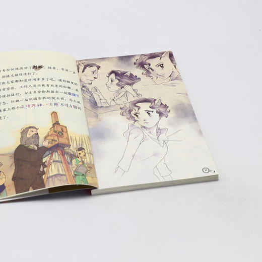 大侦探福尔摩斯(第23册女明星谋杀案小学生版) 商品图4