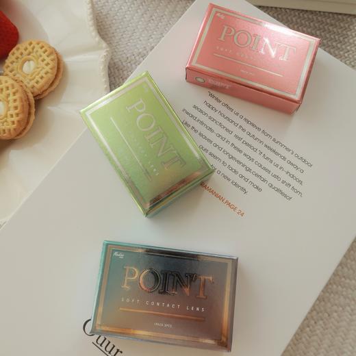 「月抛」MEDIOS 热销系列 2片装 商品图1