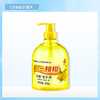 一枝梅柠檬抑菌洗手液【21002394】 商品缩略图0