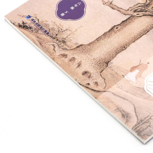 国学经典诵读(6下) 商品图2