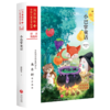 小巴掌童话/流金百年中国儿童文学必读 商品缩略图0