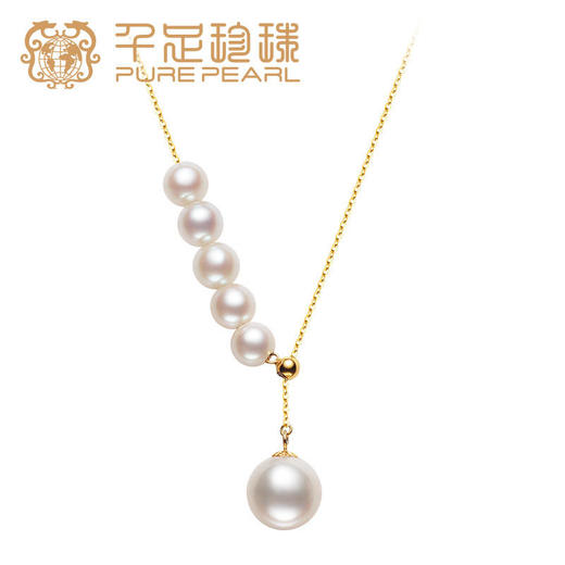  预售|5/9.5mm正圆光洁强光18K金淡水珍珠吊坠项链  .潮快闪[福利品] 商品图1