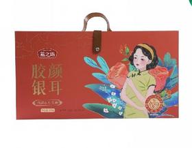 燕之坊胶颜银耳礼盒