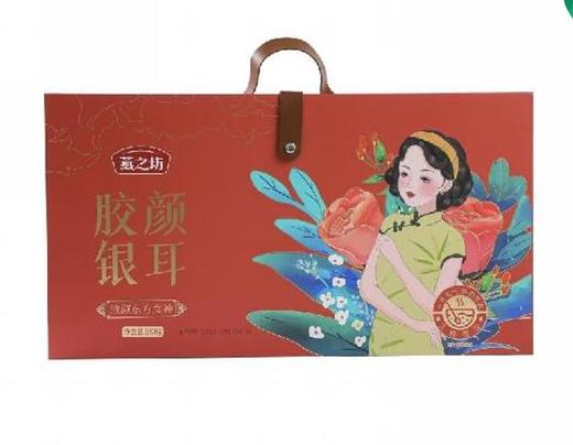 燕之坊胶颜银耳礼盒 商品图0