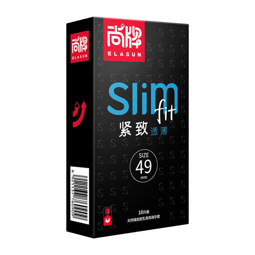 小号49mm尺寸紧致透薄束腰防脱落超薄含玻尿酸滋润清爽！【尚牌官方旗舰正品】 商品图3