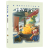 神龙寻宝队(5良渚神徽)/藏在国宝里的中国史 商品缩略图0