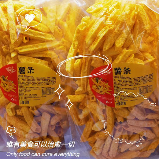 【8.5元/袋】盛常青袋装番茄味薯条（0902510） 商品图0