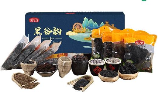燕之坊五谷礼盒 黑谷韵礼盒 3.9kg 商品图0