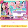 闪亮百变美发套装玩具  MW30510 商品缩略图0