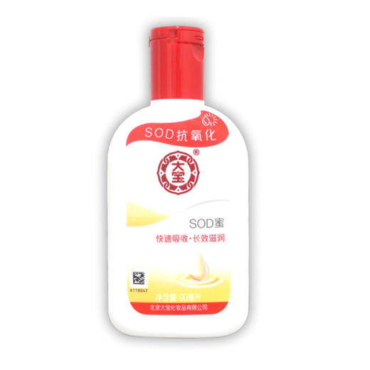 大宝SOD蜜90毫升【90ml】 商品图0