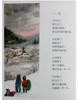 凯迪克大奖系列绘本 29本 商品缩略图8