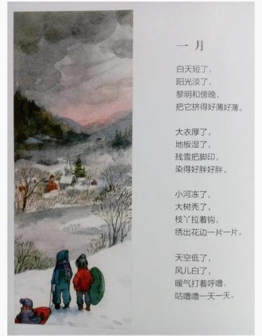 凯迪克大奖系列绘本 29本 商品图8