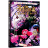 芬达的秘密(典藏版5深入桃花源秦人古洞)/人文秘境科幻探寻系列丛书 商品缩略图0