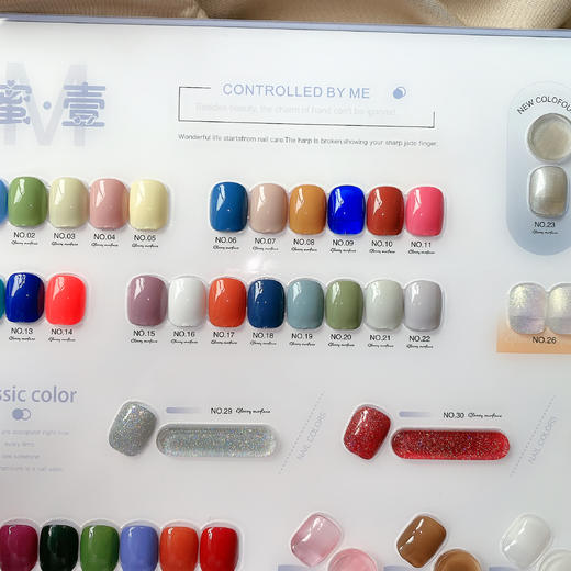 .【秒杀价】野意牧梨58色 商品图2