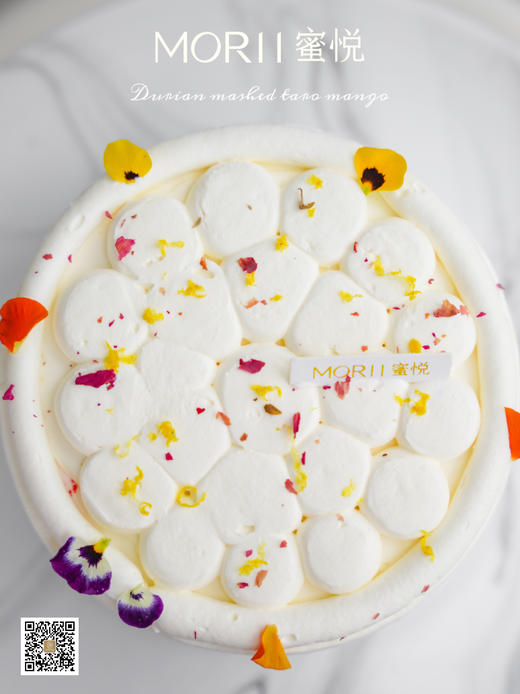 榴莲芋泥芒果千层️（提前48小时预订） 商品图2