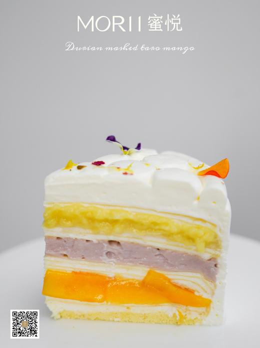 榴莲芋泥芒果千层️（提前48小时预订） 商品图3