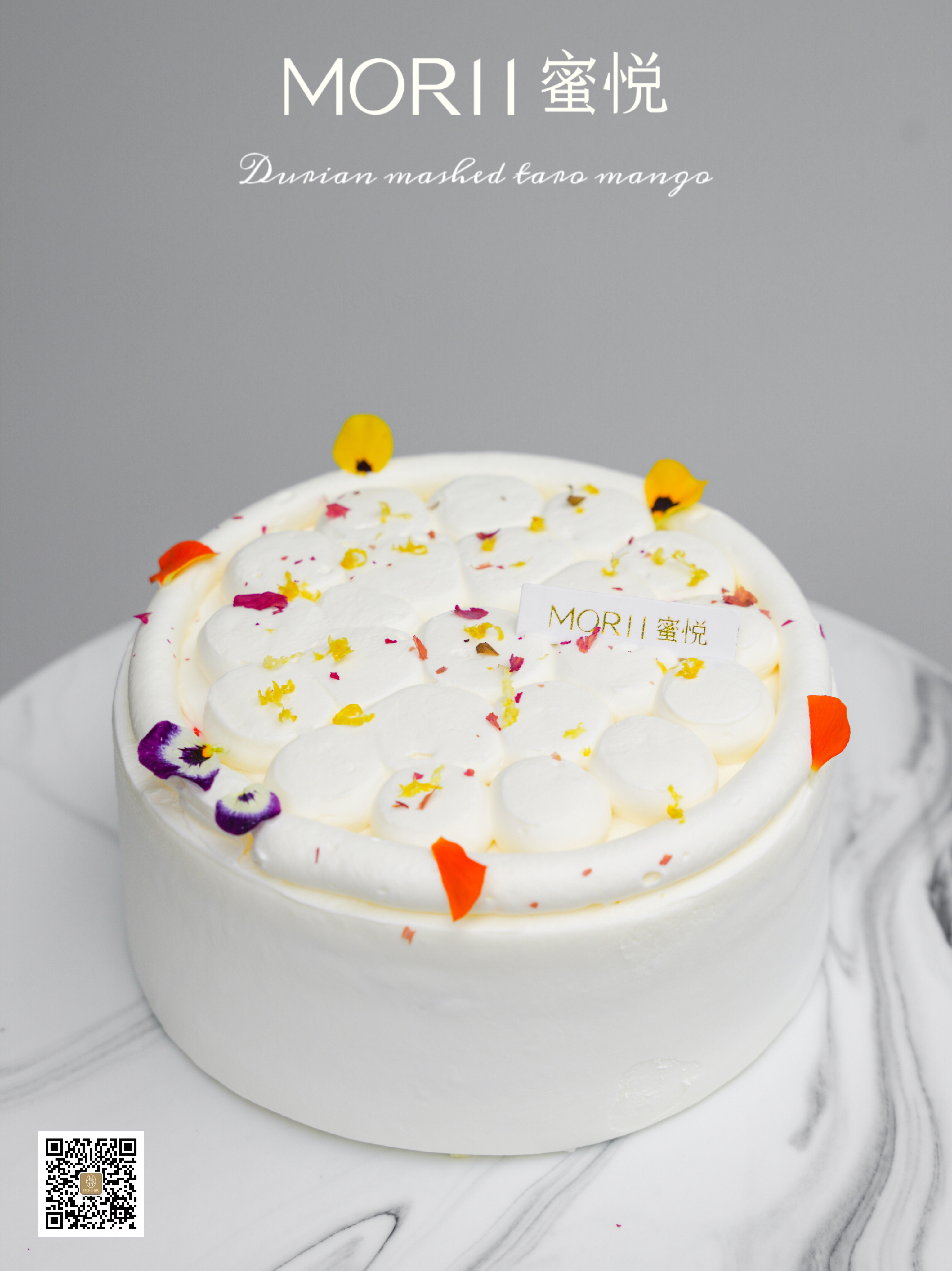 榴莲芋泥芒果千层️（提前48小时预订）