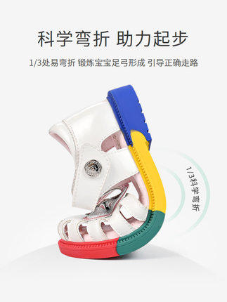 泰兰尼斯夏季新款女童鞋子儿童宝宝防踢彩虹软底防滑包头公主凉鞋 商品图2