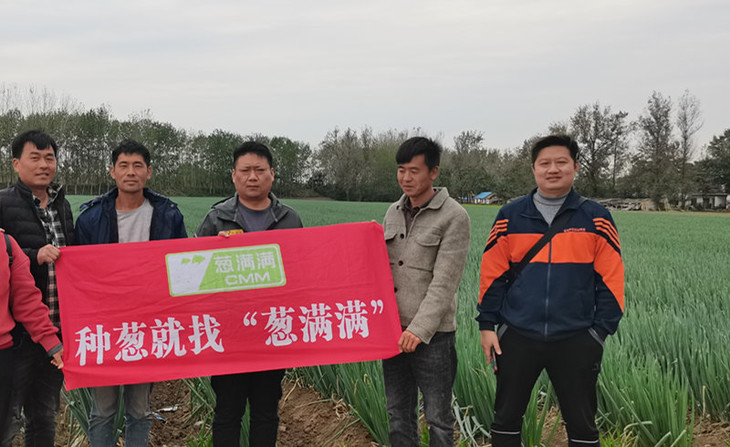 葱满满客户合影