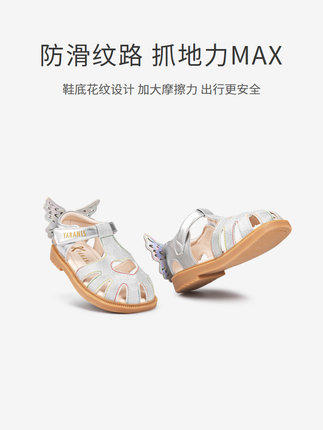 泰兰尼斯夏季凉鞋女孩2022新款软底小公主鞋子宝宝包头透气儿童鞋 商品图3