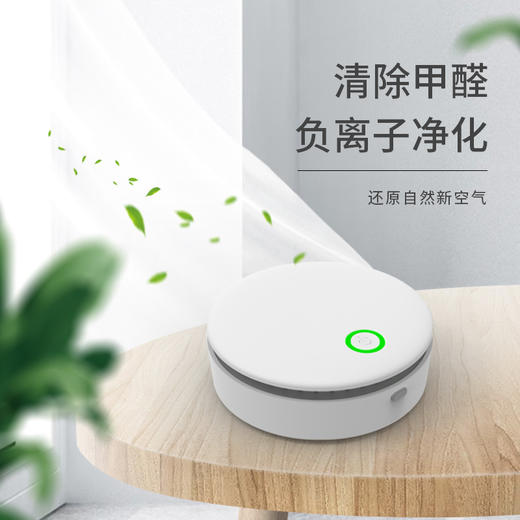 Enerfer宠物净味器猫砂盆除臭剂猫咪用品去味器狗狗除味智能二代 商品图5