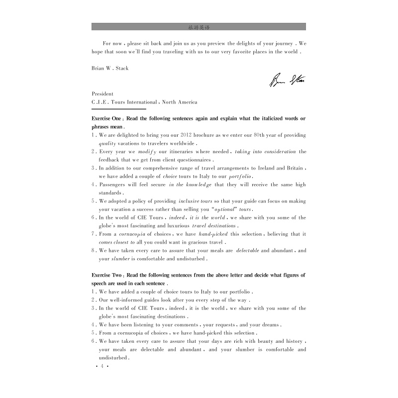 试读PDF-7308117432(2-6)-旅游英语_004.jpg