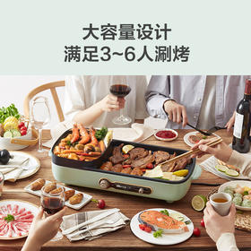 小熊火锅烧烤一体锅 烫涮烤肉机 电烤盘 家用 煎烤 烤鱼 多功能 两用电烤炉 左涮右烤 不沾锅设计 包邮