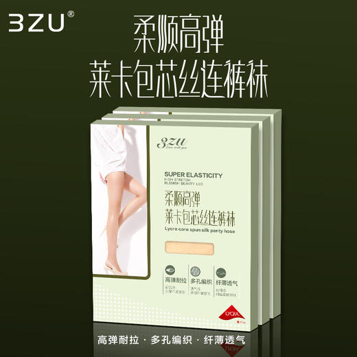 丝袜女莱卡包芯丝高弹耐拉轻薄透气遮瑕瘦腿丝袜夏天胖瘦可穿性感 商品图1