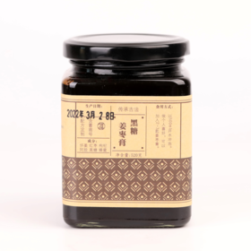 黑糖姜枣膏