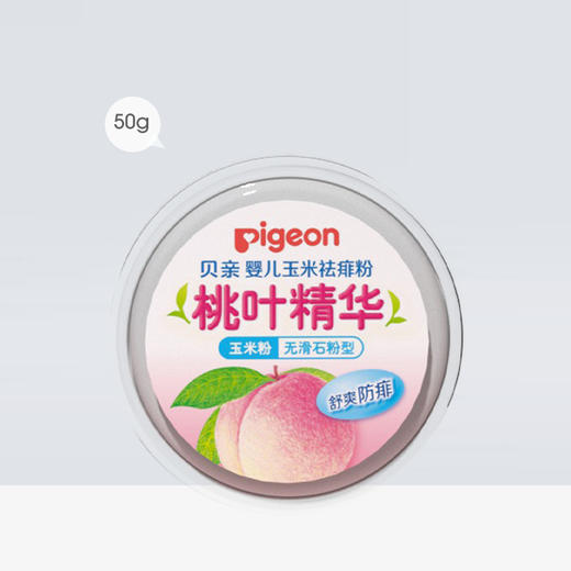 贝亲婴儿摇摇爽身粉 宝宝吸汗爽滑内含粉扑玉米粉（无滑石粉 ) 婴儿桃叶祛痱爽身粉PIG-HA09/PIG-HA10/PIG-HA15/PIG-HA23 商品图1
