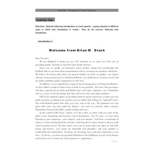 旅游英语(第2版十二五普通高等教育本科国家级规划教材)/赵伐/胡兰/浙江大学出版社 商品图2