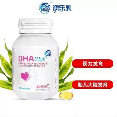 【源码】澳洲原装进口澳乐乳孕妇妈妈DHA深海藻油胶囊60粒 适用备孕期孕期哺乳期补充营养 商品图1