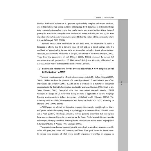 “二语动机自我系统”理论视角下的中国英语学习者学习动机研究/外语文化教学论丛/刘凤阁/浙江大学出版社 商品图3