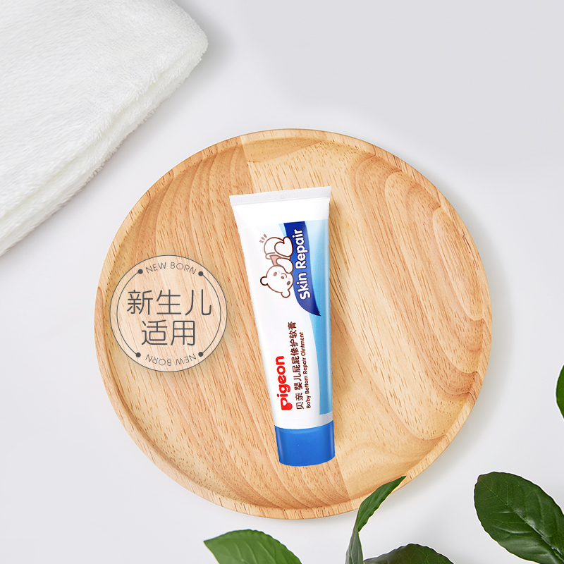 贝亲婴儿护臀膏新生儿宝宝屁屁乳霜修护红屁屁温和滋养保湿PIG-IA149/PIG-IA207
