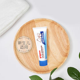 贝亲婴儿护臀膏新生儿宝宝屁屁乳霜修护红屁屁温和滋养保湿PIG-IA149/PIG-IA207