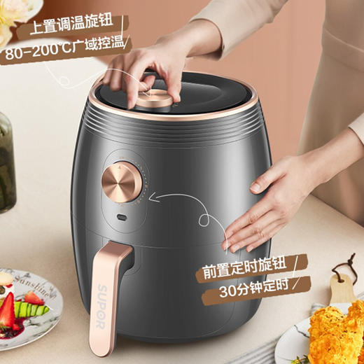 苏泊尔（SUPOR）空气炸锅家用智能无油烟4.5L大容量电炸锅低脂不粘易清洗煎炸锅薯条机KJ45D73 团购热线：13915599506 商品图2