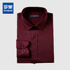 【专柜同款】罗蒙春夏长袖纯棉衬衫男士正装商务通勤百搭微弹力衬衣男 商品缩略图1