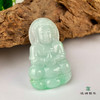 派瑞翡翠 翡翠观音 糯种 飘绿花 商品缩略图2