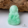派瑞翡翠 翡翠观音 糯种 飘绿花 商品缩略图0